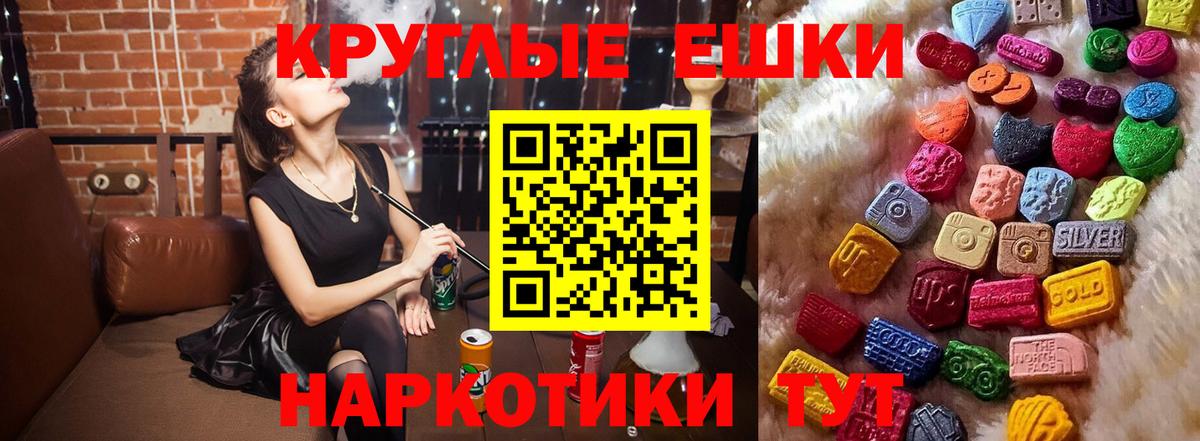 ЭКСТАЗИ louis Vuitton Кинель