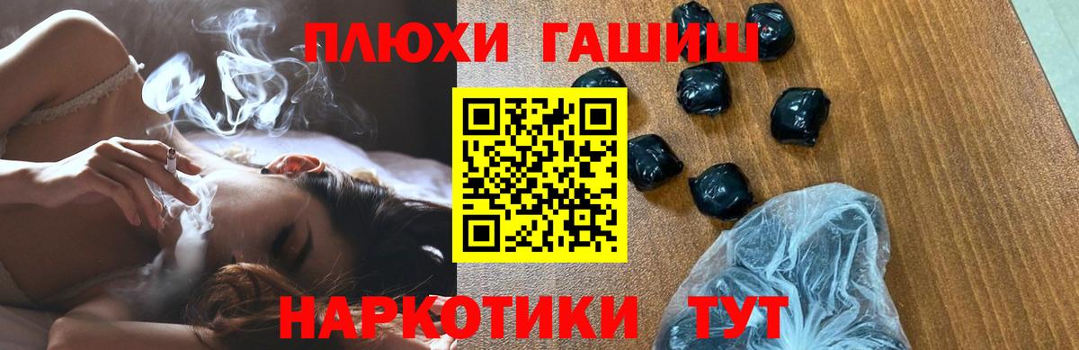 ГАШ гарик Кинель