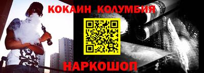 мяу мяу кристалл Беслан