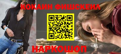 мяу мяу кристалл Беслан