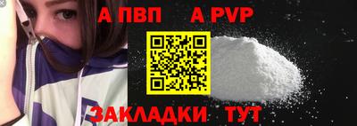 шишки Берёзовский