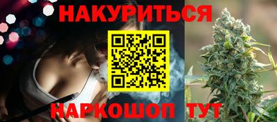 мяу мяу кристалл Беслан