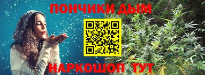 трава Бийск