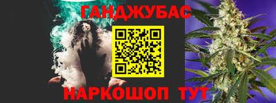 трава Бийск