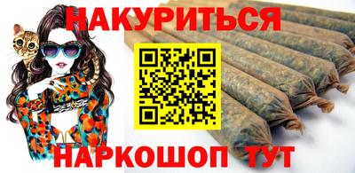 мяу мяу кристалл Беслан