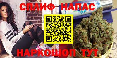 мяу мяу кристалл Беслан