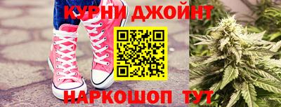 мяу мяу кристалл Беслан