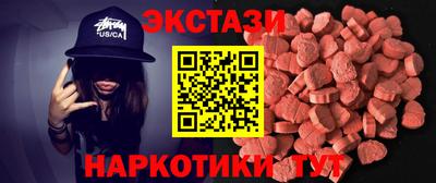 трава Бийск