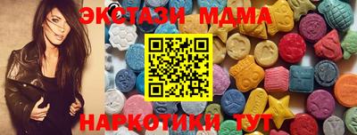 мяу мяу кристалл Беслан