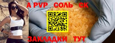 шишки Берёзовский