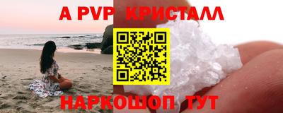 трава Бийск