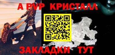 трава Бийск
