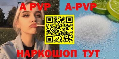 шишки Берёзовский