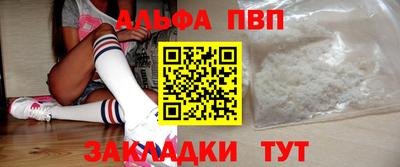 трава Бийск