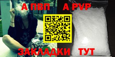 мяу мяу кристалл Беслан