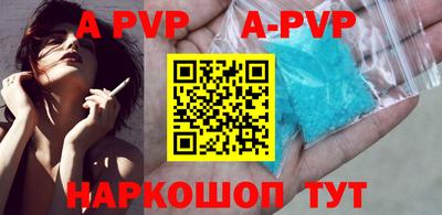 шишки Берёзовский
