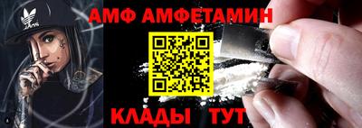 мяу мяу кристалл Беслан