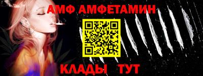 трава Бийск