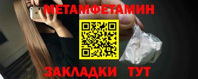 трава Бийск