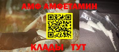 трава Бийск