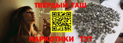 трава Бийск