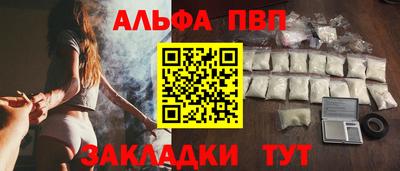 трава Бийск