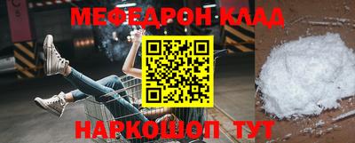 трава Бийск