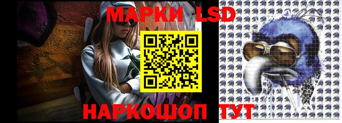 Наркотические марки 1,8мг Кинель