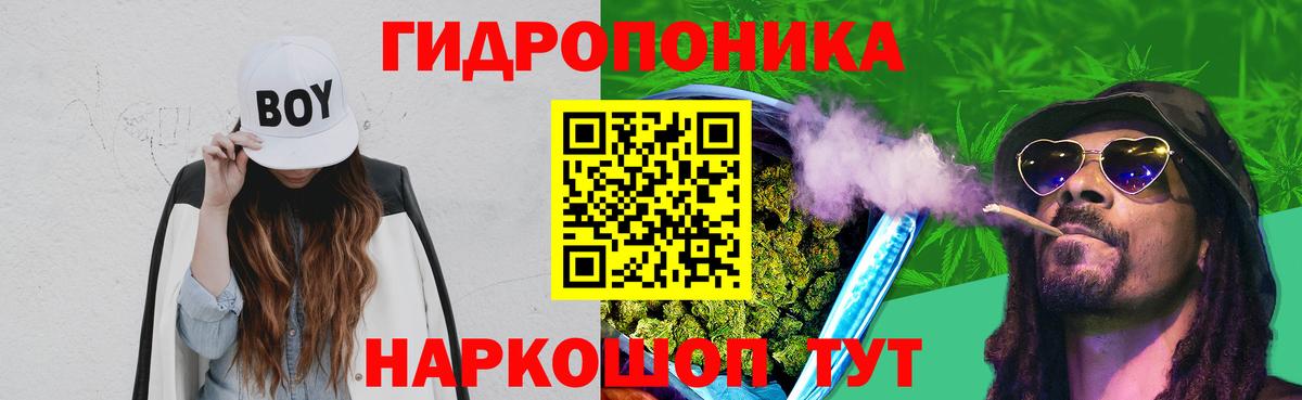 Канабис Ganja  МАРИХУАНА тримм  Кинель  Вход с VPN 